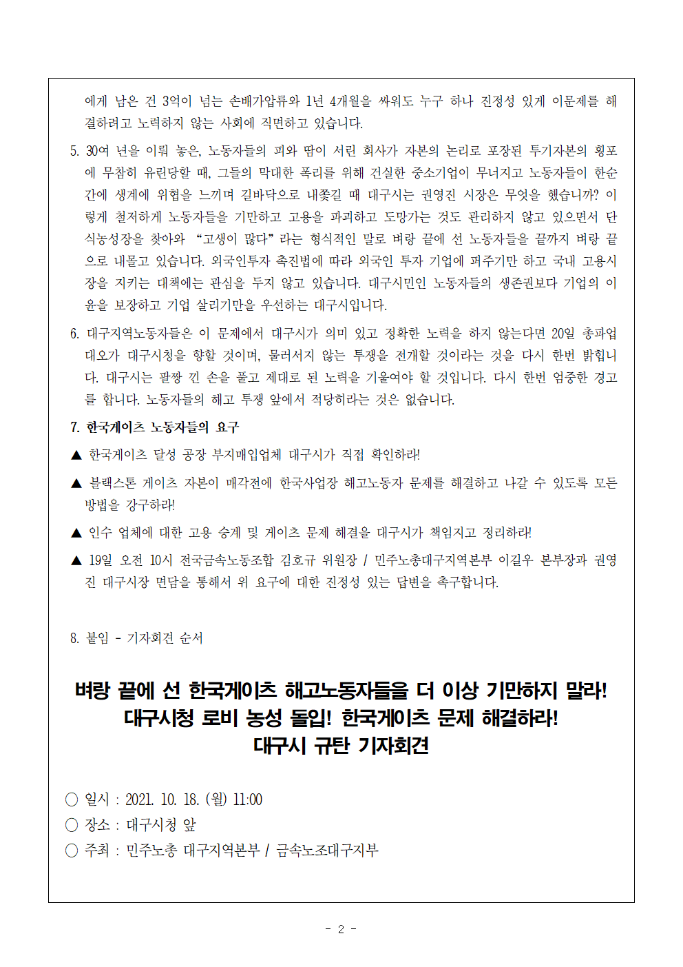 54646ca1a05ea42fa380c8c2d37fa746_1634515