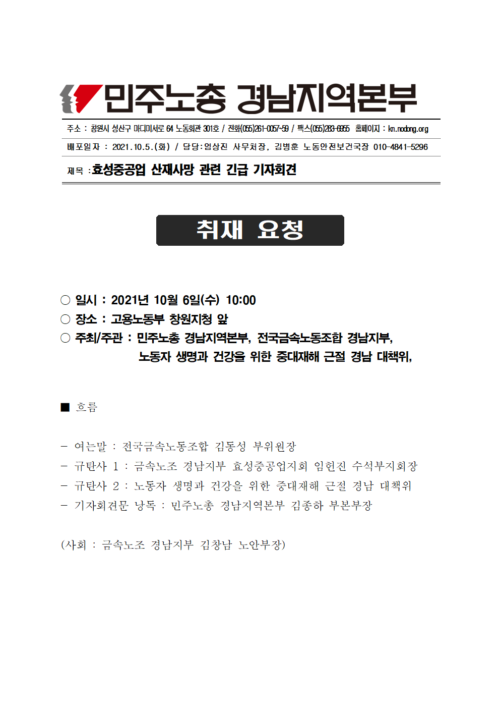 d7bf2d3cfc1b2583b8284b4a9e3237bf_1633438