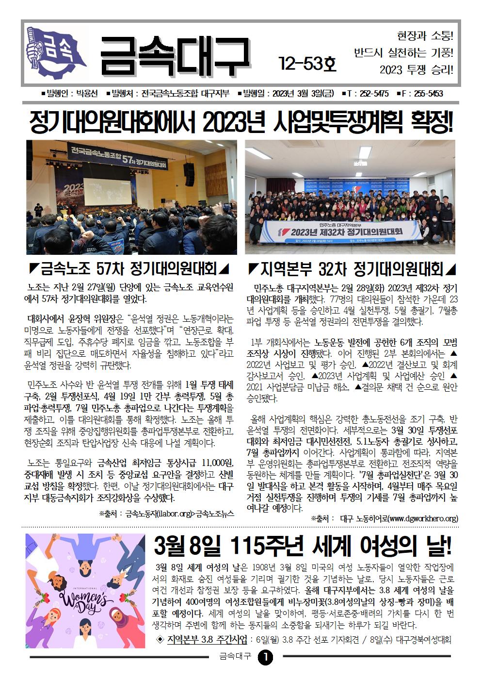 ce4790c0f5274c6928a5b7ab5ab704b9_1677803