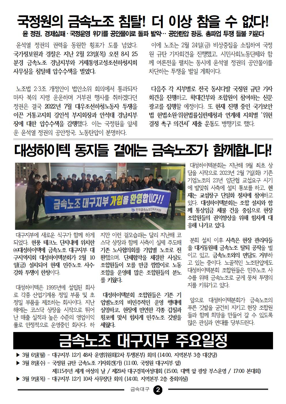 ce4790c0f5274c6928a5b7ab5ab704b9_1677803