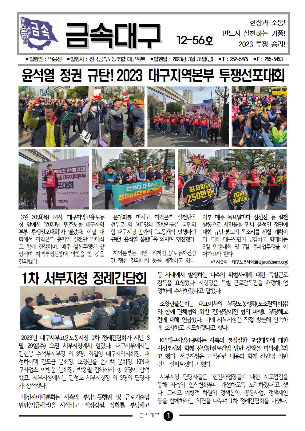 dda087ef9961c5f7da0e8eaf58b8d4b9_1680225