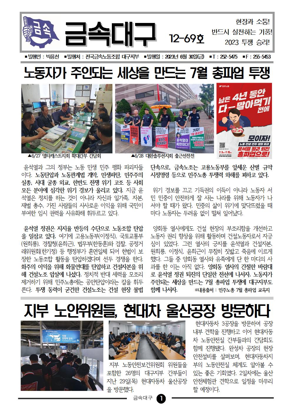 783f179ab6d43efad60df16727918d6e_1688084