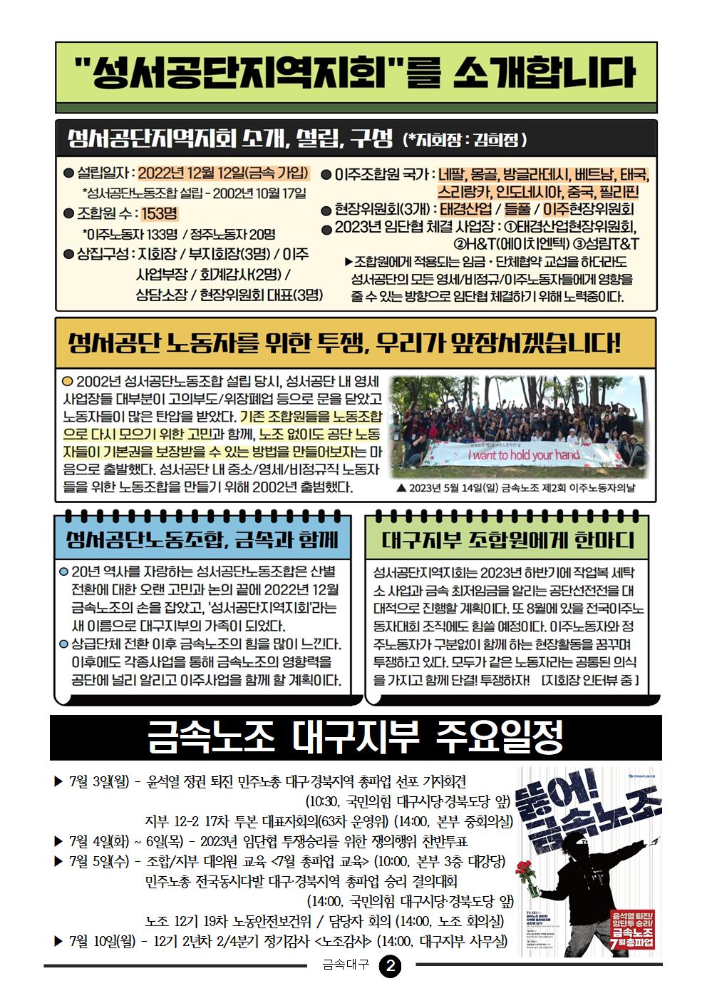 783f179ab6d43efad60df16727918d6e_1688084